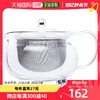 HARIO 茶茶茶壶丸热水洗碗机兼容700毫升CHJMN-70T