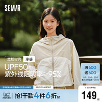 Semir 森马 外套女短款连帽凉感防晒衣宽松夏季2024新款质感拼色夹克复古