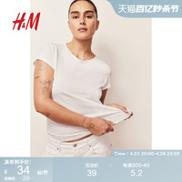 H&M HM女装T恤2024夏季新款柔软棉质圆领修身简约打底短袖上衣1211595