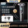 百亿补贴：PHILIPS 飞利浦 剃须刀男士电动刮胡刀家用全新智能干湿双剃快充原装正品