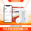 Sinocare 三诺 爱看动态血糖仪