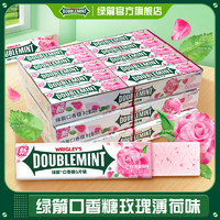 百亿补贴：DOUBLEMINT 绿箭 玫瑰5片口香糖花香玫瑰薄荷20条/盒清新口气便携零食糖果批发