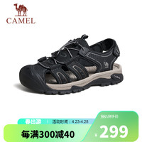 骆驼（CAMEL）男士户外包头洞洞沙滩溯溪休闲凉鞋 G14M307613 黑色 44