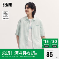 森马（Semir）短袖衬衫男季条纹上衣101323104111 绿色调 XL
