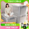 88VIP：youqin 优勤 加厚特大收纳箱塑料家用衣柜衣服玩具整理箱储物箱