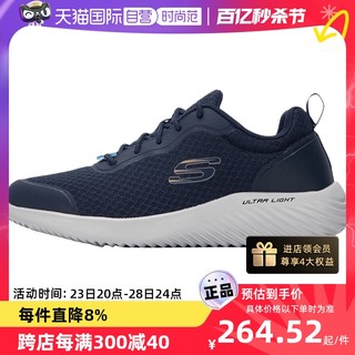 SKECHERS 斯凯奇 运动鞋男鞋新款健步鞋网面透气跑步鞋休闲鞋232005