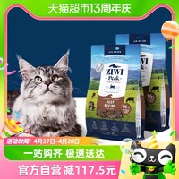 88VIP：ZIWI 滋益巅峰 风干猫粮牛肉味猫主粮全龄段通用2袋400g猫粮猫零食