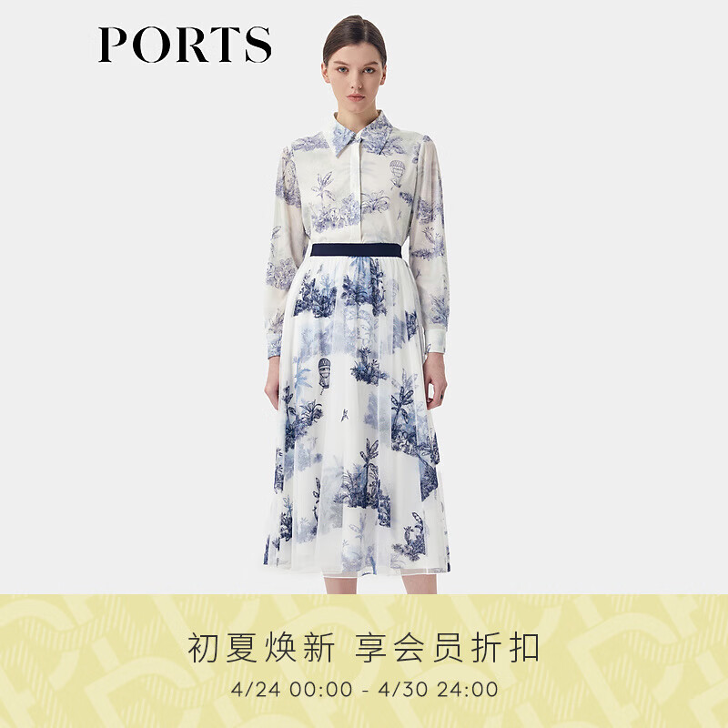 PORTS宝姿女装2024春夏“漫游雨林”刺绣蕾丝半身裙ST8S002TLP004 奶白色印花 0