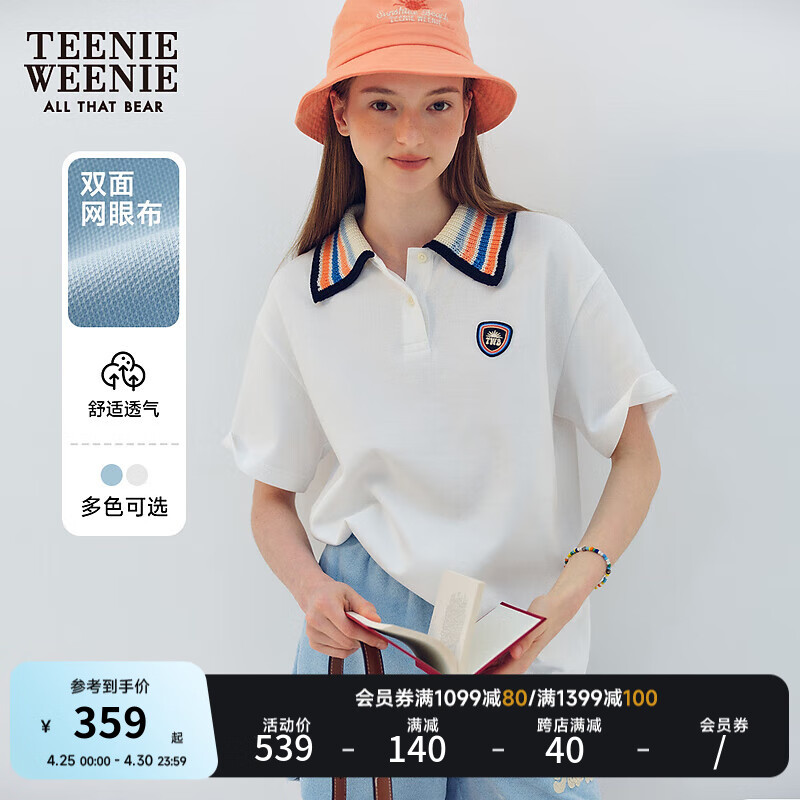 Teenie Weenie小熊2024年夏季撞色POLO领短袖T恤宽松韩版女士 象牙白 160/S