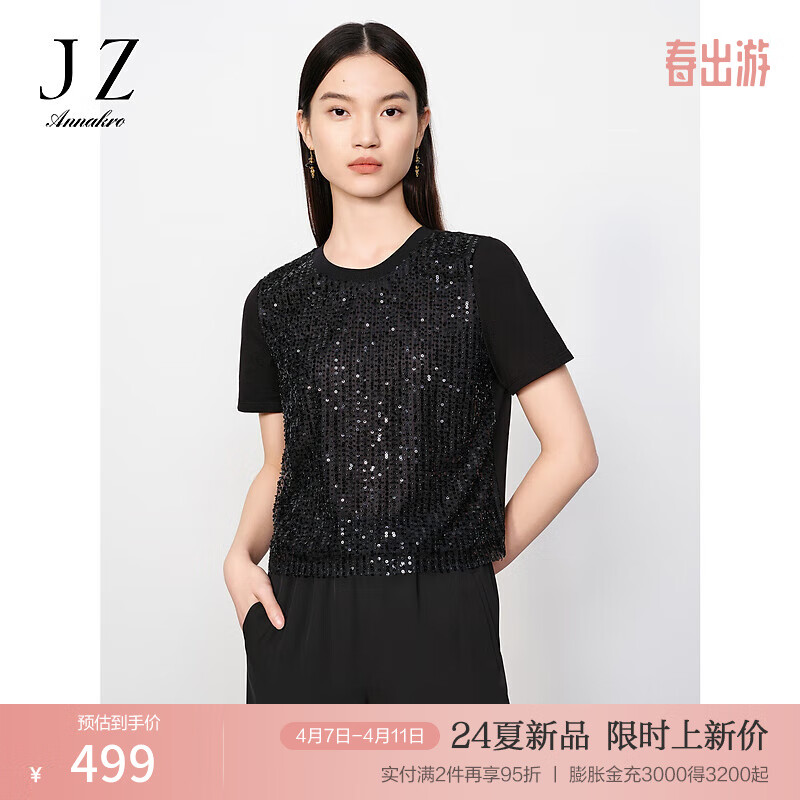 玖姿·安娜蔻BlingBling闪耀珠片个性时尚修身短袖T恤女2024夏 经典黑 2XL