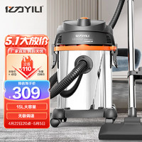 YILI 亿力 家用吸尘器大功率吸尘器 家用车载 干湿吹 吸尘机YLW6201 15L可调速标配版