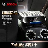 BOSCH 博世 GS201車載空氣凈化器新車去異味除甲醛甲苯多功能顯示器 官方標配