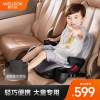 惠尔顿（Welldon）儿童座椅 增高垫 3-12岁车载宝宝便携式汽车用isofix 乐乐高2 乐乐高2-星巴咖