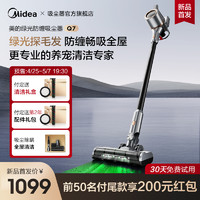 Midea 美的 无线吸尘器大吸力除螨吸尘机家用长续航Q7