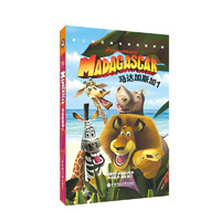梦工场经典电影双语阅读·马达加斯加1 Madagascar
