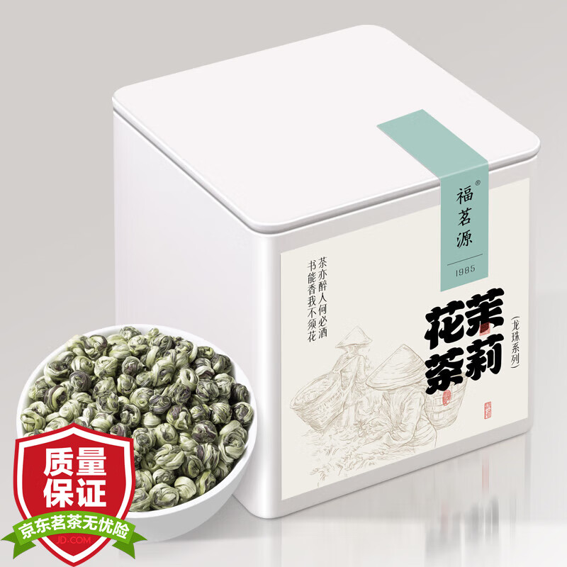 福茗源 茶叶 茉莉花茶龙珠 2024新茶茉莉绣球花草茶广西横县香珠罐装50g