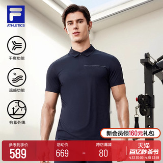 FILA 斐乐 速干短袖POLO衫男2024夏季新款翻领健身运动凉感防晒T恤