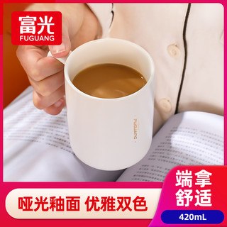 FGA 富光创意陶瓷马克杯早餐杯个性潮流喝水杯家用咖啡杯男女茶杯子