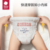 babycare bc babycare 皇室纸尿裤S码46片*2(4-8kg)