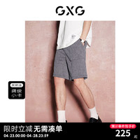 GXG男装 休闲紫系列宽松休闲短裤直筒运动短裤男裤 2024夏季 灰色 165/S