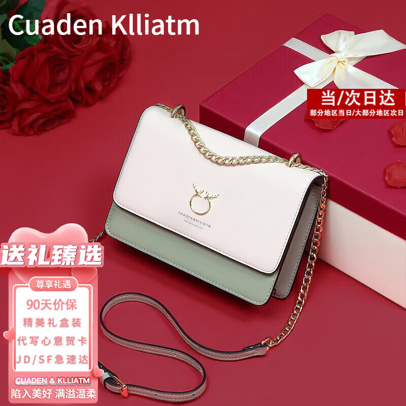 CUADEN KLLIATM CK轻奢包包女包单肩包女士斜挎包母亲节520女 【白绿色】礼盒装 高端品牌一鹿有你小众时尚百搭实用走心高级感送闺蜜