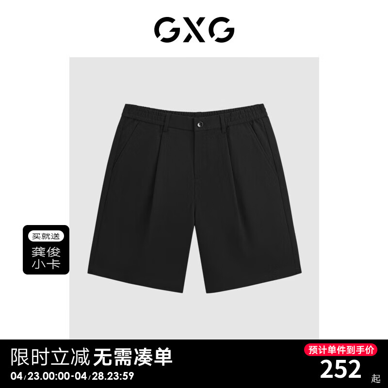 GXG男装  2024年夏季潮搭休闲索罗娜面料直筒五分裤短裤男 黑色 165/S