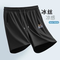 Deerway 德尔惠 简约百搭短裤男士夏季潮牌时尚通勤宽松五分裤子男款