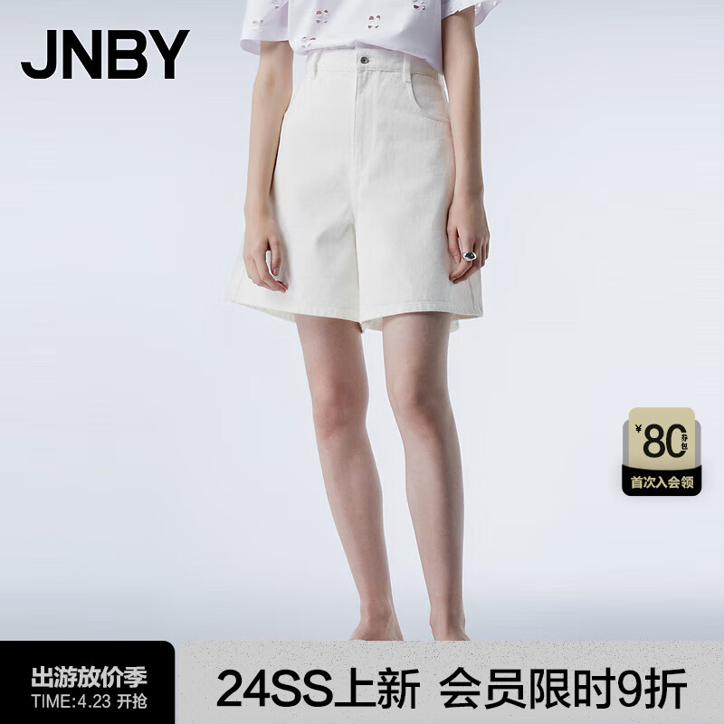 江南布衣（JNBY）24夏牛仔短裤女纯棉宽松休闲阔腿经典5O4E12140 986/牛仔白 XL