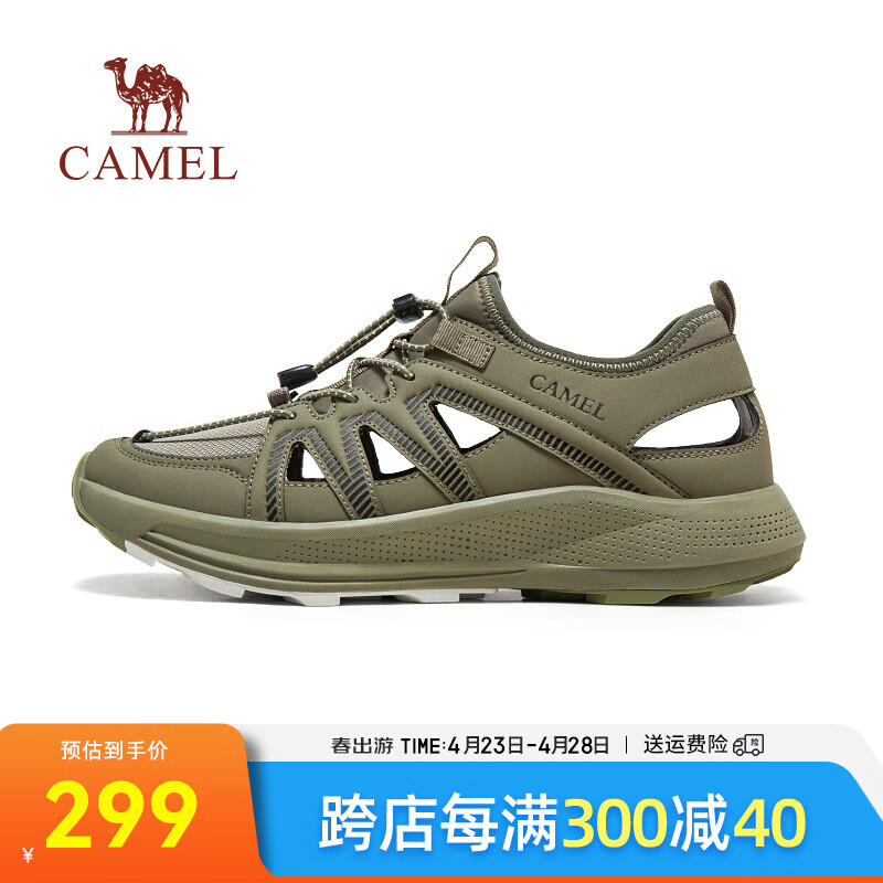 骆驼（CAMEL）2024时尚休闲凉鞋轻便网面透气舒适免系运动鞋男 G14M307672 曙光绿 38