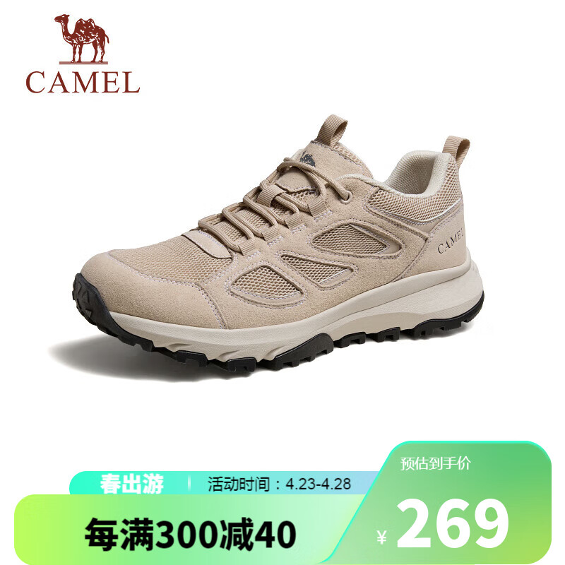 骆驼（CAMEL）复古运动户外休闲透气男士休闲鞋子 G14S829601 沙色 38