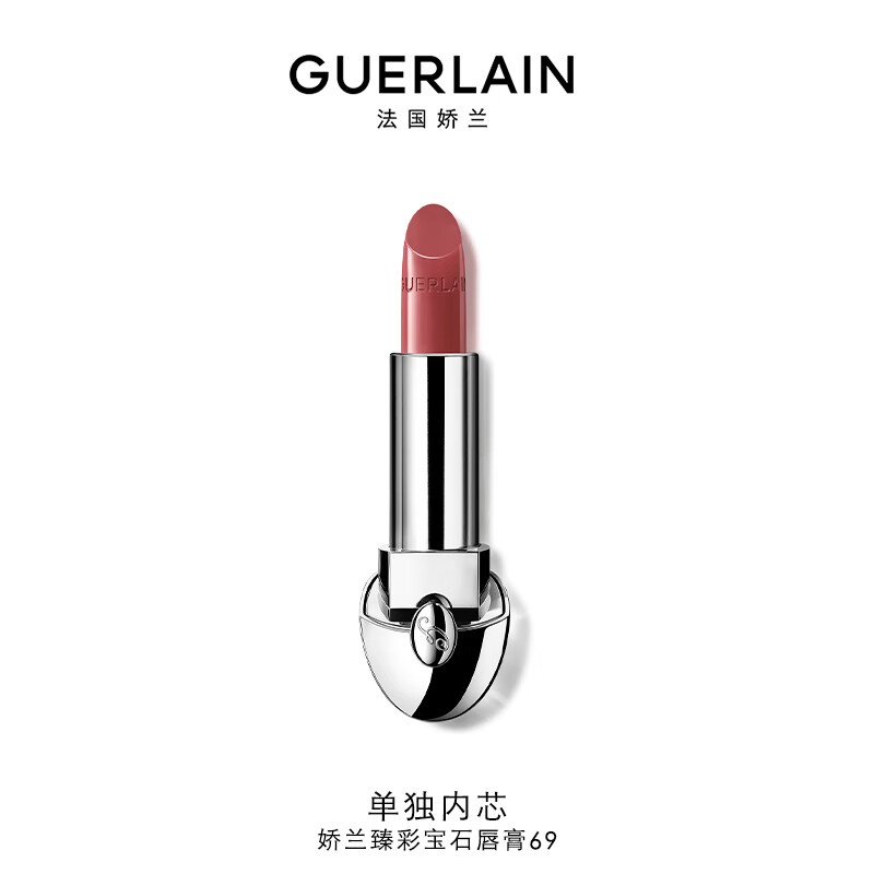                                                                                 娇兰（Guerlain）臻彩宝石唇膏口红69 棕红色3.5g 女  69棕红色