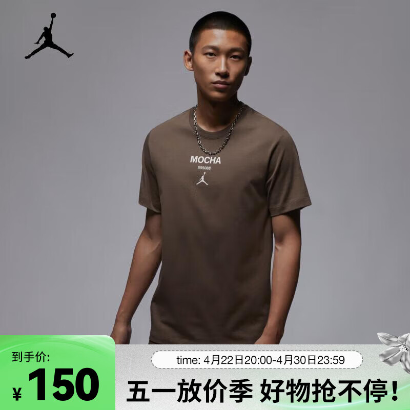 耐克（NIKE）JORDAN 男子T恤 FQ6991-274 L