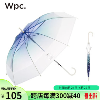 Wpc .2022新款透明雨伞渐变色伞防雨104cm大伞径时尚设计长柄雨伞 渐变蓝色款PT-035