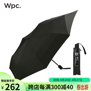 Wpc .晴雨伞偏心伞长尾伞男女防紫外线日本黑胶便携遮阳三折防晒太阳伞 7k三折遮阳伞 黑色801-UX004 BK