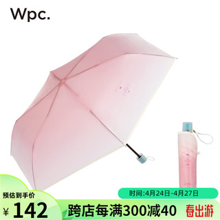 Wpc .雨伞折叠伞便携雨伞日本三折时尚小清新渐变色清透拒水雨具 折叠款 粉色PT-WN001-002 PK