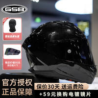 GSB摩托车机车头盔s-361四季3C认证全盔（预留蓝牙耳机槽） 闪光黑【透明镜片】 XL