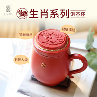 陆宝 台湾陆宝旗舰店岁岁年丰盖杯茶水分离杯办公水杯富贵红泡茶陶瓷杯