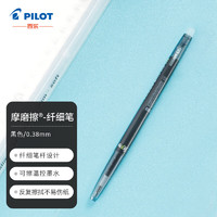 PILOT 百乐 LFBS-18UF-B 拔帽中性笔 黑色 0.38mm 单支装