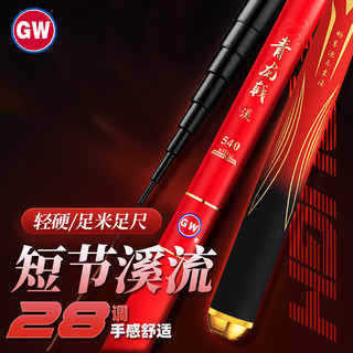 光威（GW）鱼竿手竿3.6米青龙戟溪流竿超轻超硬28调钓鱼竿短节鱼杆钓鱼渔具