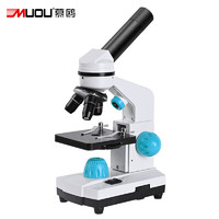 MUOU 慕鸥 XRD-2000儿童显微镜专业小学初中生专用光学电子生物科学实验室