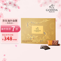 GODIVA 歌帝梵 龙年精选片装巧克力礼盒(36片装)零食春节年货节礼盒