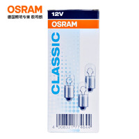 OSRAM 歐司朗 剎車燈/尾燈/牌照燈 T4W 10支裝