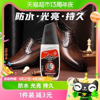 88VIP：RED BIRD 紅鳥 奇偉鞋油75g保護持久光亮皮鞋鞋子護理真皮保養油皮鞋油皮革