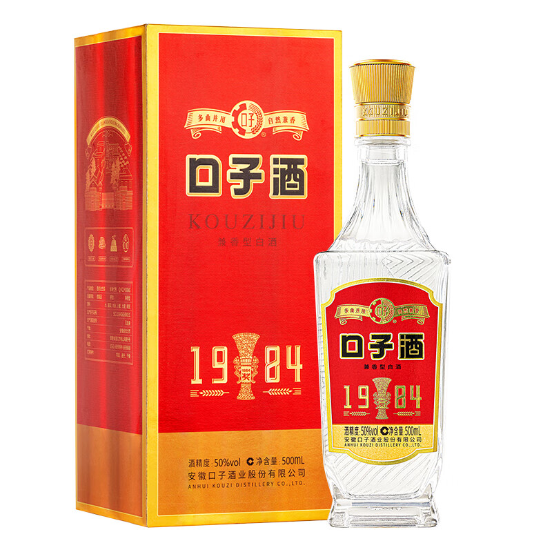 口子窖1984金杯口子酒 兼香型白酒50度500ml*1瓶 纯粮食白酒 