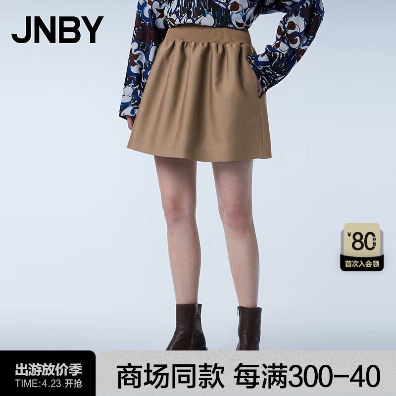 JNBY24春半身裙休闲宽松A型5O3D10940 216/腊粉驼色 XS