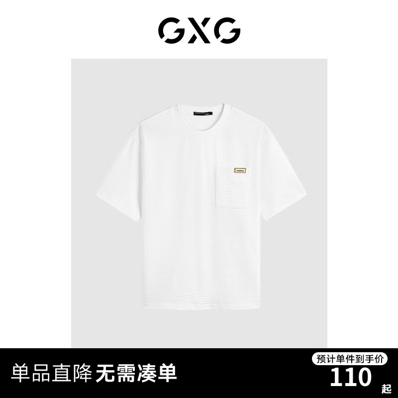 GXG男装 2024年夏季休闲简约白色肌理感圆领短袖T恤男 白色 180/XL