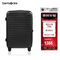Samsonite 新秀丽 行李箱欧洲设计拉杆箱万向轮旅行箱登机箱黑色20英寸KF1