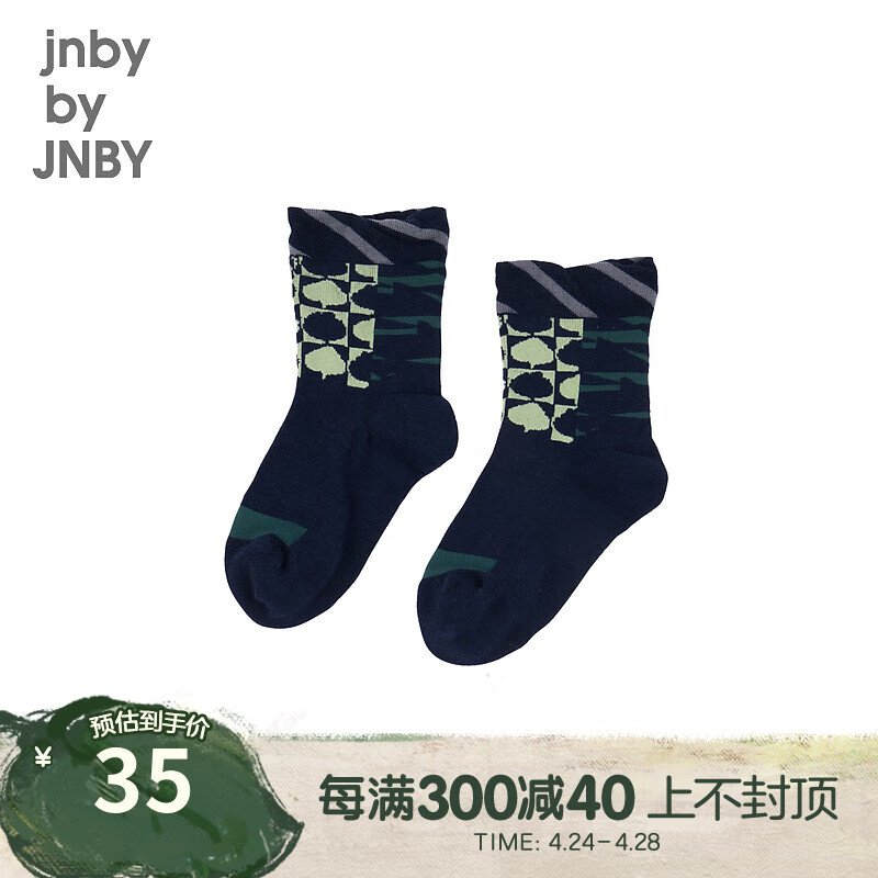 jnby by JNBY江南布衣童装袜子中筒袜女童24春6O3N13180 489/蓝绿系组合 110
