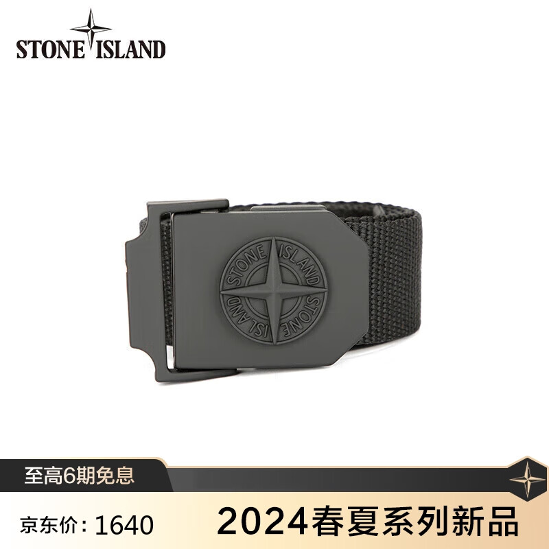 STONE ISLAND石头岛 24春夏 纯色LOGO徽标 平滑扣 腰带 黑色 85 801594071-85