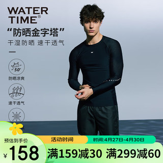 WATERTIME 蛙咚 水川 泳衣男士泡温泉长袖速干上衣冲浪游泳装备 黑色 XL